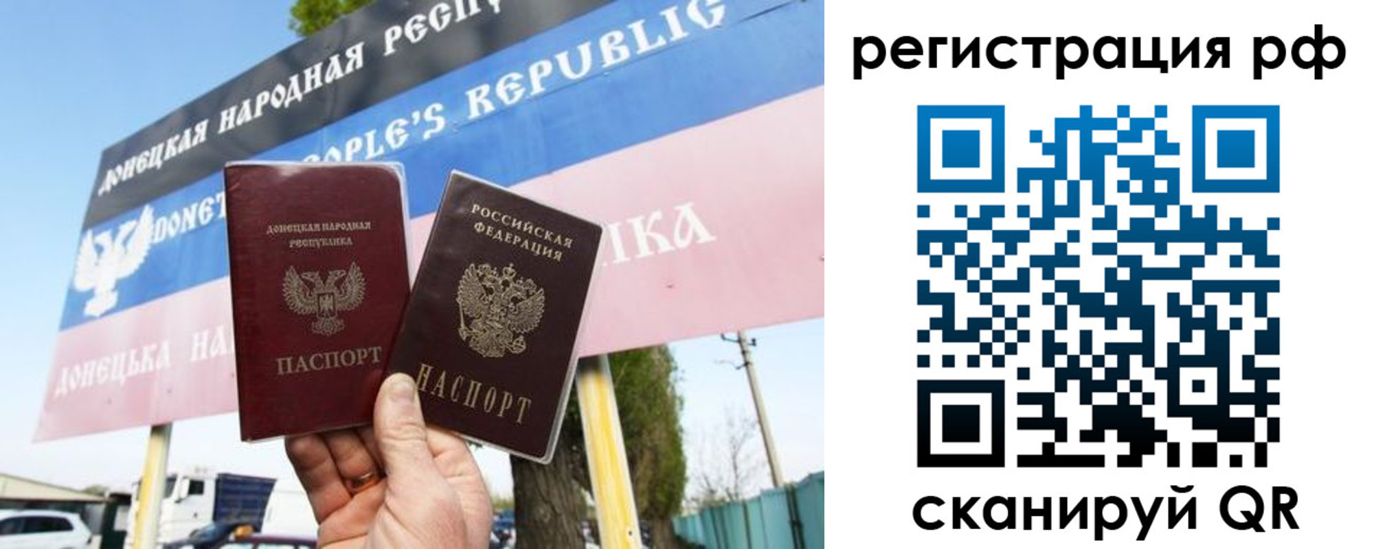 регистрация для школы в Новопавловске