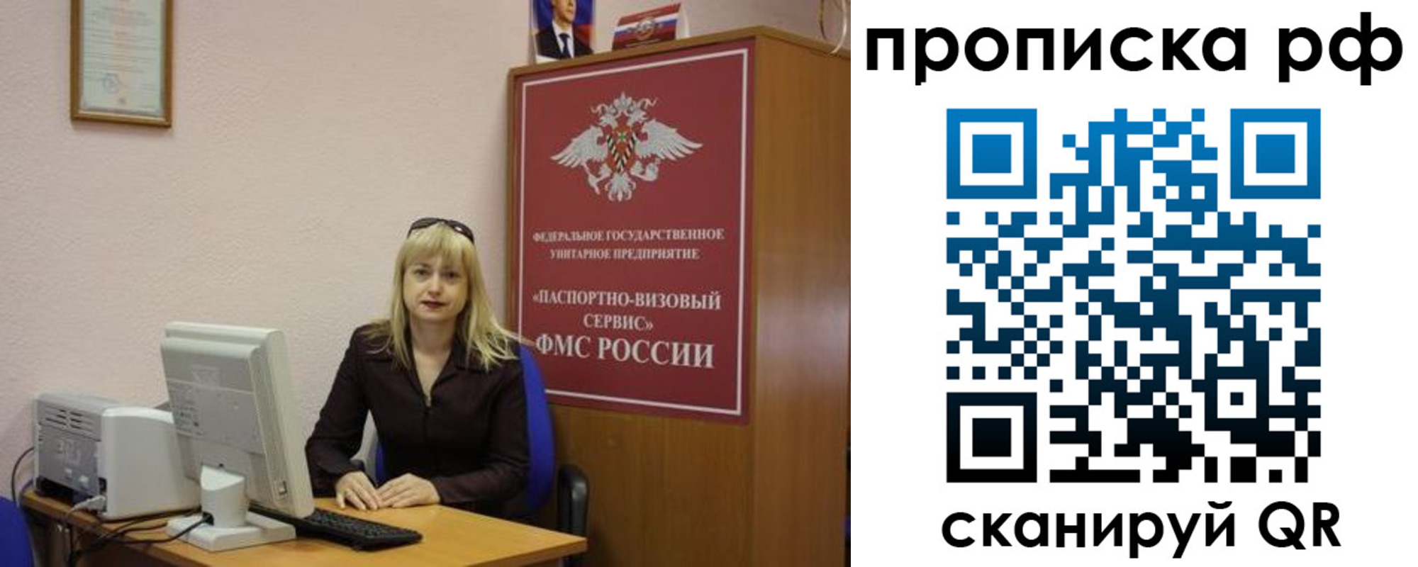 регистрация в Новопавловске