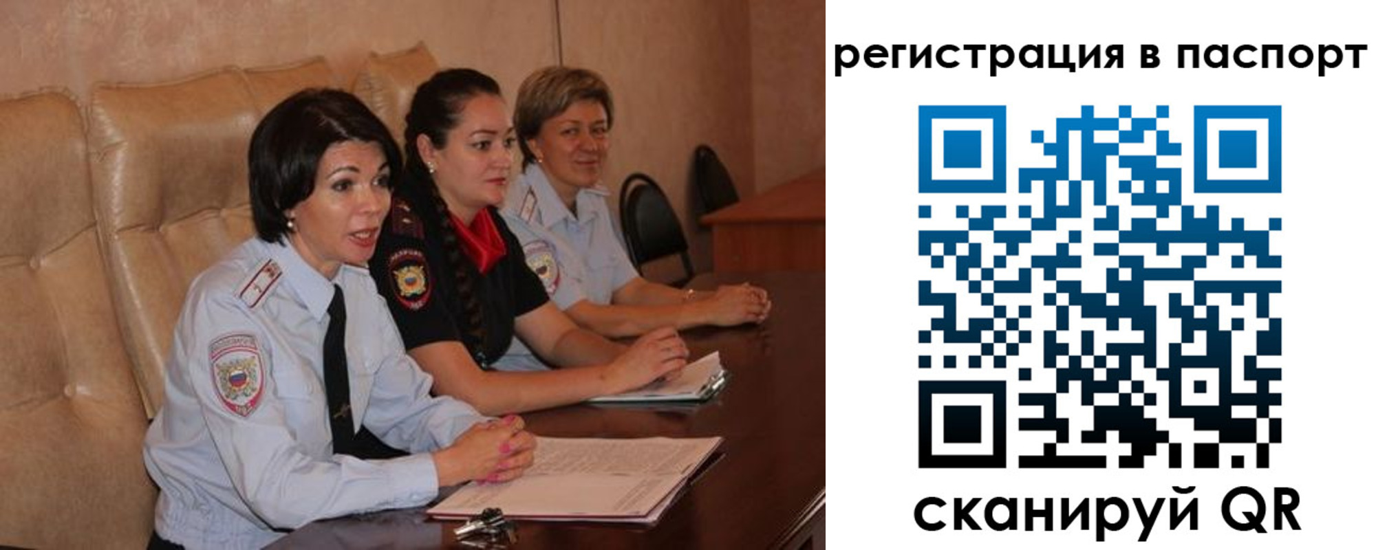временная регистрация надежно в Новопавловске