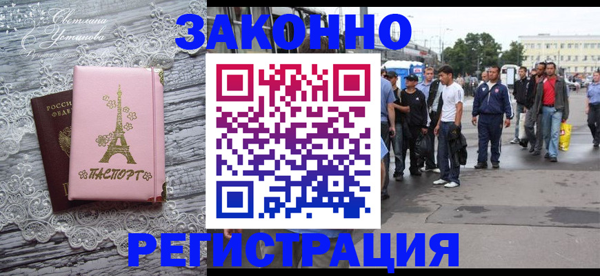 форма 3 в Новопавловске